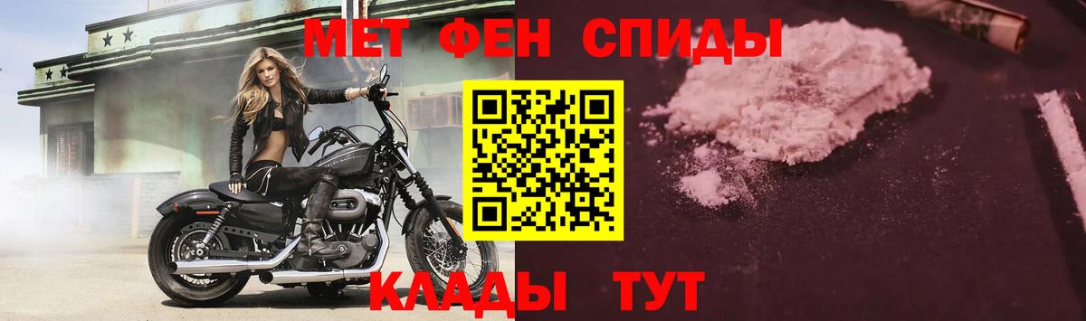 АМФЕТАМИН  Вход с VPN  Дивногорск  АМФ Premium 