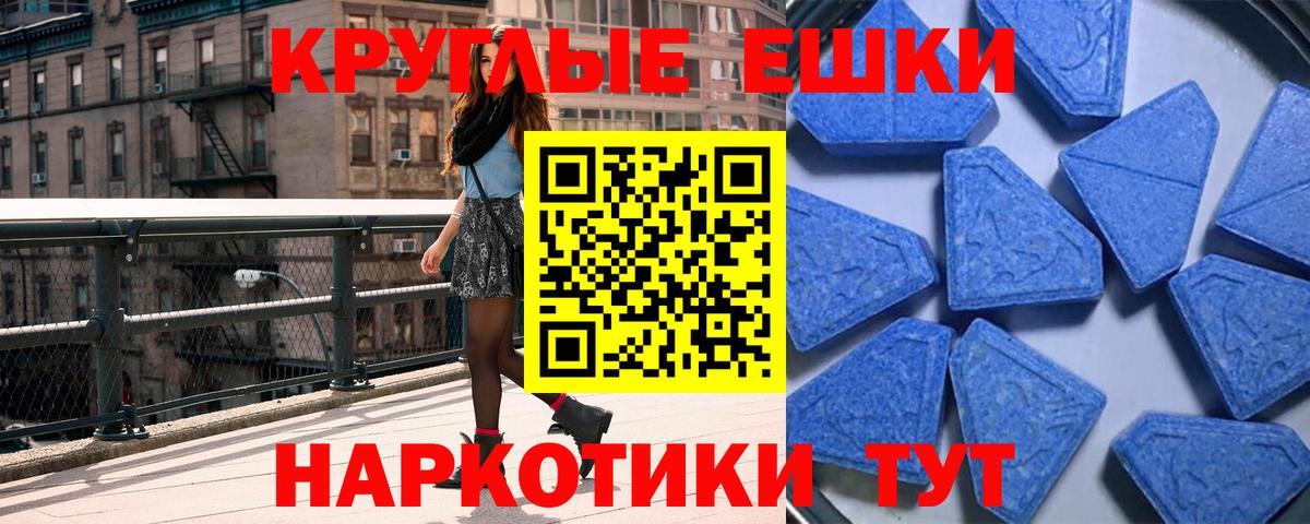 Дивногорск  ЭКСТАЗИ  как найти закладки  ЭКСТАЗИ Philipp Plein  Вход с VPN 