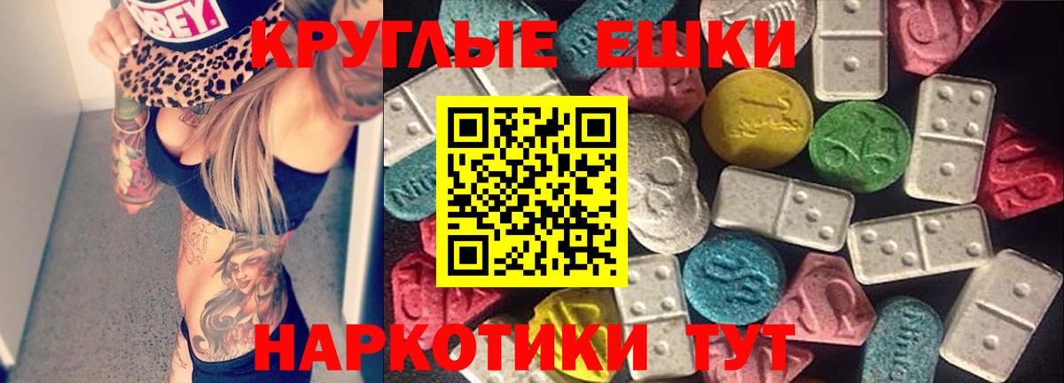Ecstasy louis Vuitton Дивногорск