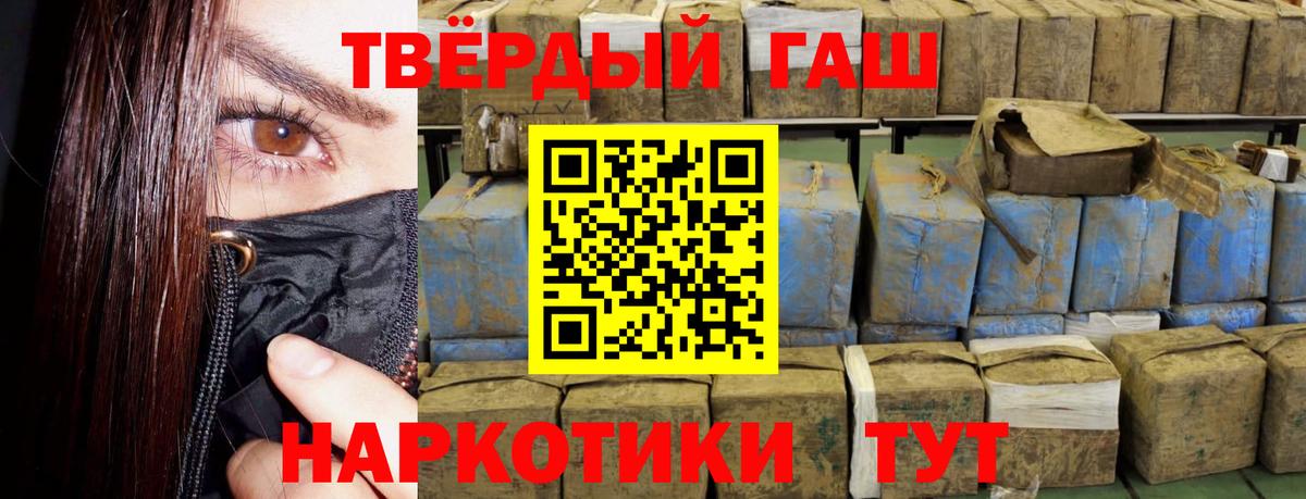купить наркотики цена  Вход с VPN  ГАШ  Дивногорск  Гашиш гарик  ГАШ ice o lator 