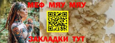 MESCALINE Краснознаменск