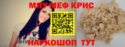 марки nbome Краснокаменск