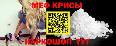 марки nbome Краснокаменск