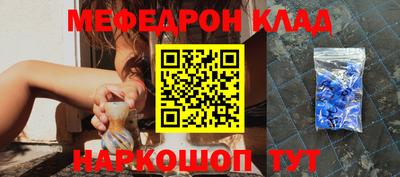 марки nbome Краснокаменск