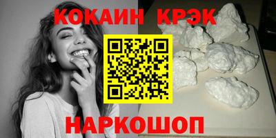 MESCALINE Краснодар