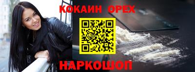 марки nbome Краснокаменск