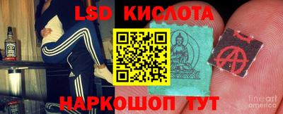MESCALINE Краснознаменск