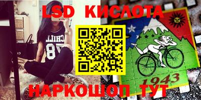 MESCALINE Краснознаменск