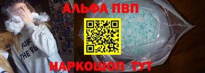 марки nbome Краснокаменск