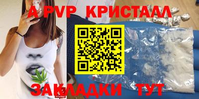 MESCALINE Краснознаменск