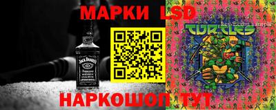 MESCALINE Краснознаменск