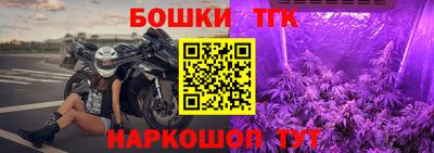 MESCALINE Краснознаменск