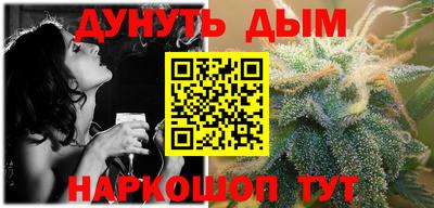 марки nbome Краснокаменск