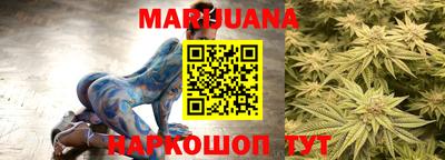 MESCALINE Краснознаменск