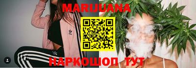 марки nbome Краснокаменск