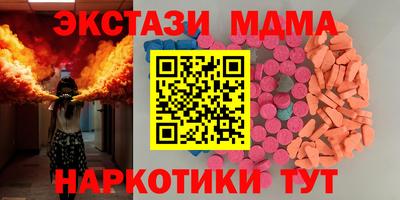 марки nbome Краснокаменск