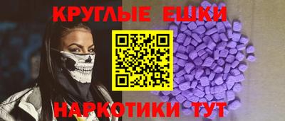 MESCALINE Краснознаменск