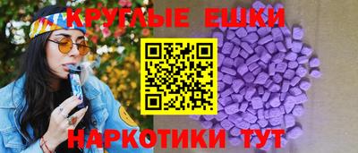 MESCALINE Краснодар