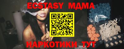 MESCALINE Краснознаменск