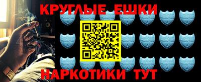 MESCALINE Краснознаменск