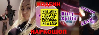 MESCALINE Краснодар
