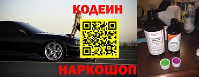 MESCALINE Краснознаменск