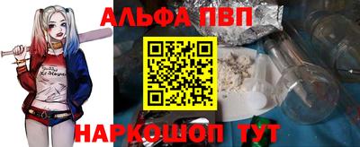 марки nbome Краснокаменск