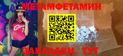 марки nbome Краснокаменск
