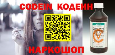марки nbome Краснокаменск