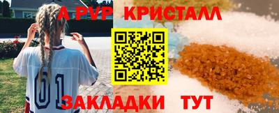 MESCALINE Краснознаменск