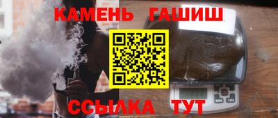 марки nbome Краснокаменск