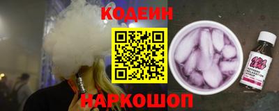 марки nbome Краснокаменск