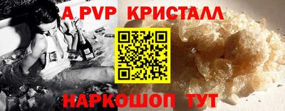 MESCALINE Краснодар