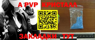 MESCALINE Краснознаменск