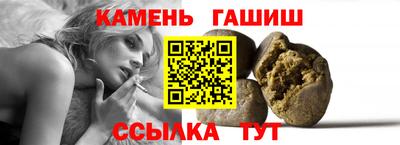 марки nbome Краснокаменск
