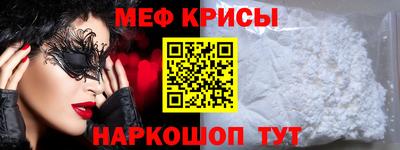 марки nbome Краснокаменск