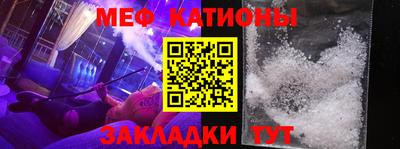 MESCALINE Краснодар