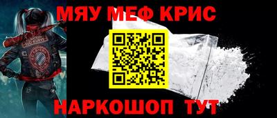 марки nbome Краснокаменск