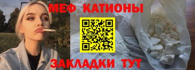 MESCALINE Краснознаменск