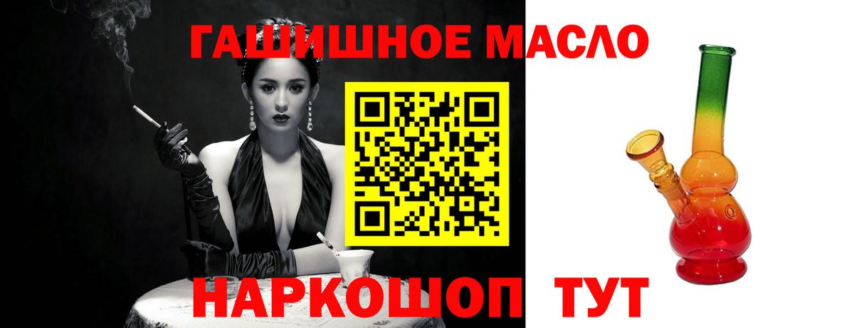 Дивногорск  ТГК Wax  Вход с VPN 